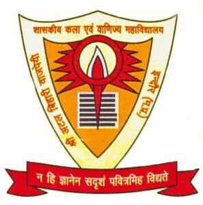Shri Atal Bihari Vajpayee Government Arts And Commerce College